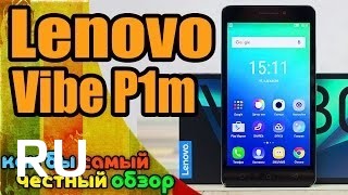 Купить Lenovo Vibe P1m