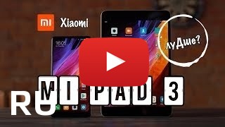 Купить Xiaomi Mi Pad 3