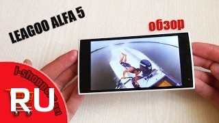 Купить Leagoo Alfa 5