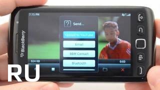 Купить BlackBerry Torch 9860