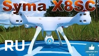 Купить Syma X8sc