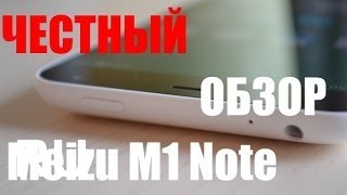 Купить Meizu m1