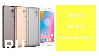 Купить Lenovo K6