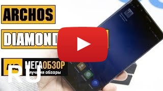 Купить Archos Diamond Omega