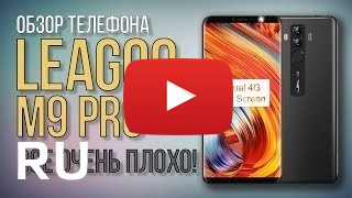 Купить Leagoo M9 Pro