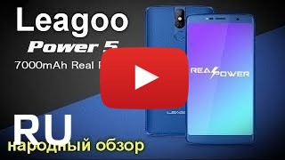 Купить Leagoo Power 5