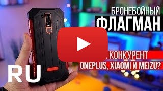 Купить Ulefone Armor 6