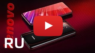 Купить Lenovo Z5 Pro GT