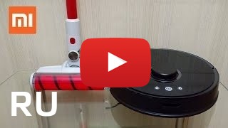 Купить Roborock S55