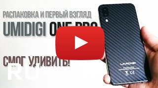 Купить UMiDIGI One Pro