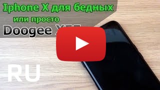 Купить Doogee X55