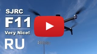 Купить Sjrc F11