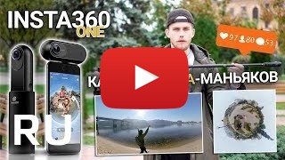 Купить Insta360 One