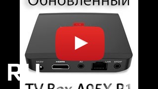 Купить A95X R1