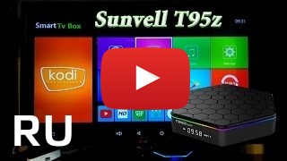 Купить Sunvell T95z