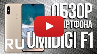 Купить UMiDIGI F1