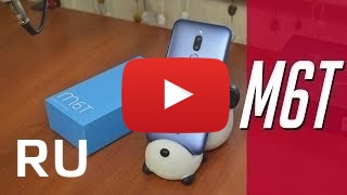 Купить Meizu M6T