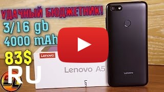 Купить Lenovo A5