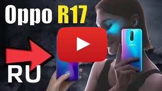 Купить Oppo R17 Pro