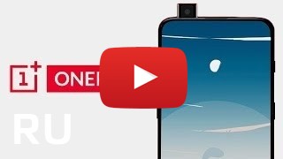 Купить OnePlus 7 Pro