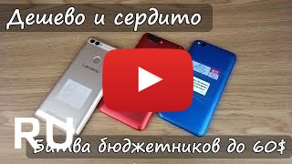 Купить Bluboo D6 Pro