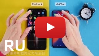 Купить Realme X