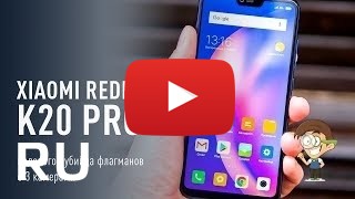 Купить Xiaomi Redmi K20