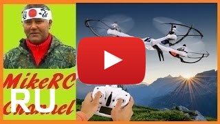 Купить JJRC X6