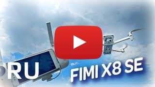 Купить FIMI X8 SE