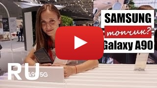 Купить Samsung Galaxy A90 5G