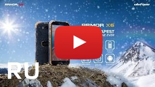 Купить Ulefone Armor X6