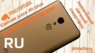 Купить Micromax Canvas Juice A1 Plus Q4260