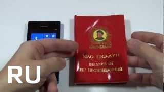 Купить Huawei Ascend W1