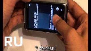 Купить HTC Surround