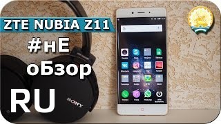 Купить nubia Z11