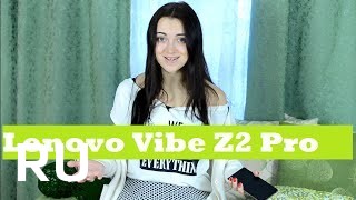 Купить Lenovo Vibe Z2 Pro